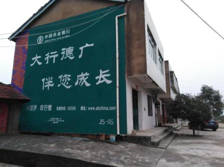 上高制作墙体广告应该关注的问题