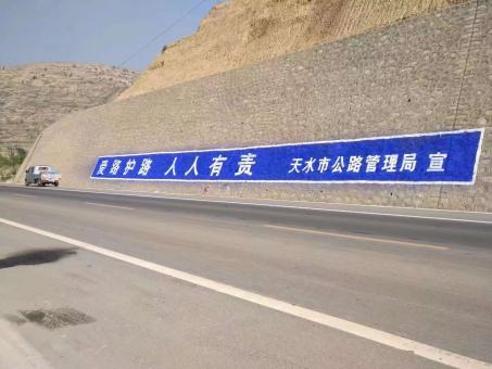 上高墙体广告的地理位置选择的重要性