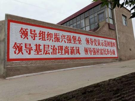 上高墙体广告的发展趋势如何