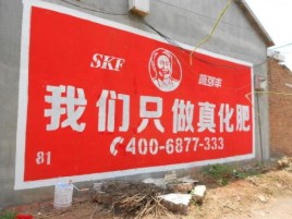 上高刷墙广告”蕴含了时代命题