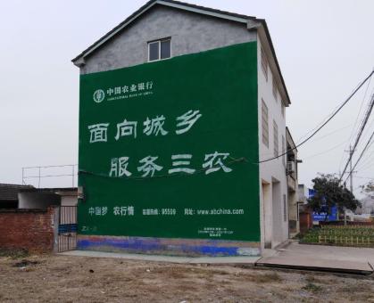 上高为什么制作墙体广告