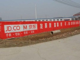 上高户外墙体广告效果听得见