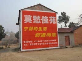 上高如何合理的选择户外广告投放
