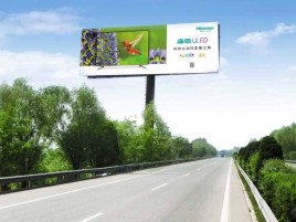 上高高速擎天柱广告牌的特点和优势