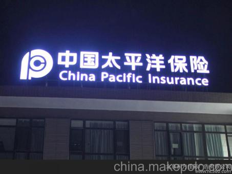 上高背光发光字原来有这么多优势，难怪有眼光的客户都选它