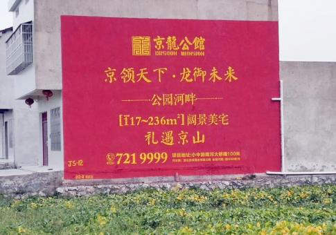 上高墙体广告发布的关键问题