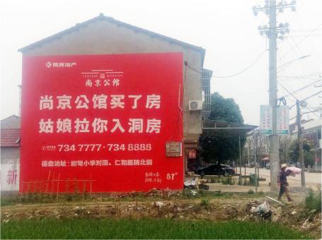 上高做户外墙体广告，一定要避开这4大雷区