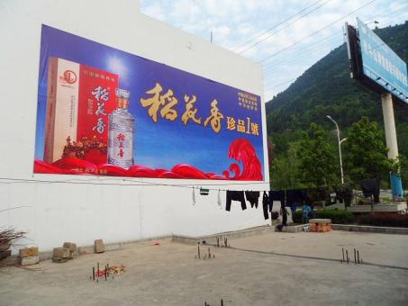上高墙体喷绘广告效果怎么样？