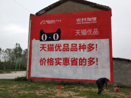 上高互联网广告横飞的当下，为什么最受欢迎的依然是户外墙体广告？