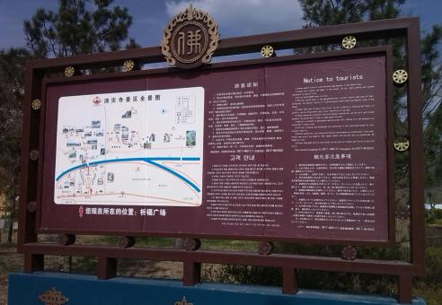 上高标识标牌的类别有哪些？怎么区分有依据？