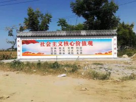 上高墙体彩绘环保吗？有哪些优点呢？