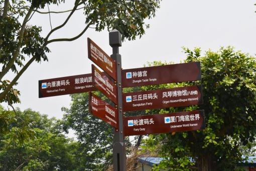 上高5A景区标识标牌系统规范性