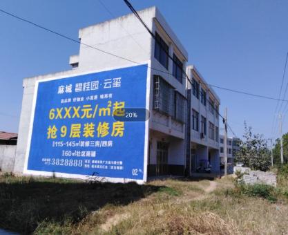 如何策划上高墙体广告的投放？