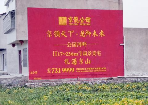 上高墙体广告为何成为户外媒体新霸主