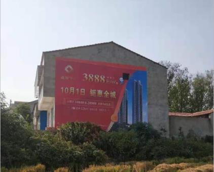 上高墙体广告发布的关键问题