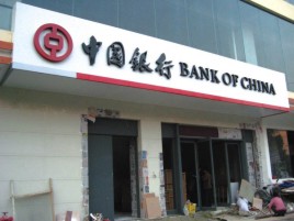 上高门头店招设计地域性文化
