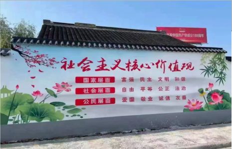 上高墙体彩绘材料