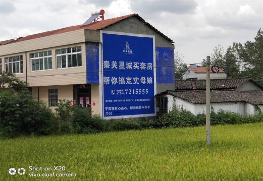 上高决定墙体广告价格的因素有哪些?