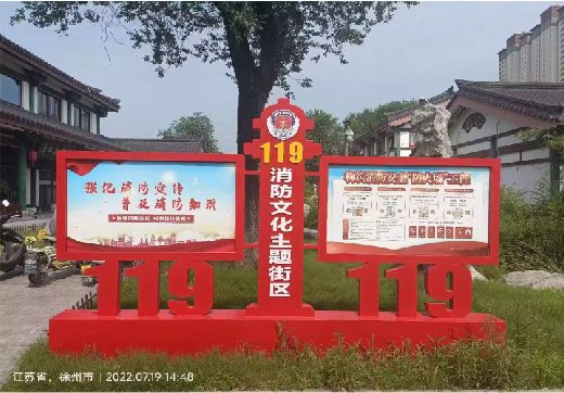 上高宣传栏制作工艺