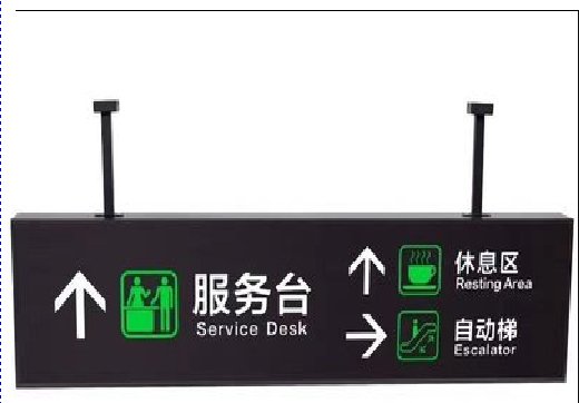 上高吊牌灯箱制作流程。