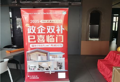 上高户内写真的特点是什么？