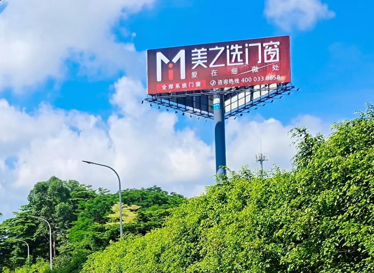 上高高速高炮广告独特的传媒优势性