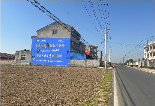 上高墙体广告用的是什么漆？