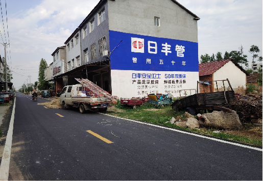 上高墙体广告制作复杂吗?
