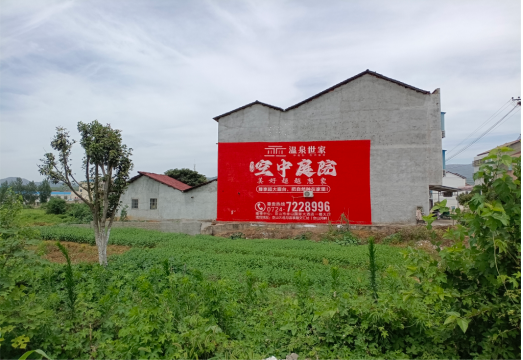 上高做墙体广告的意义