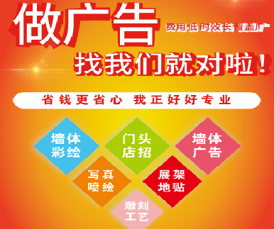 上高户外广告安装知识。