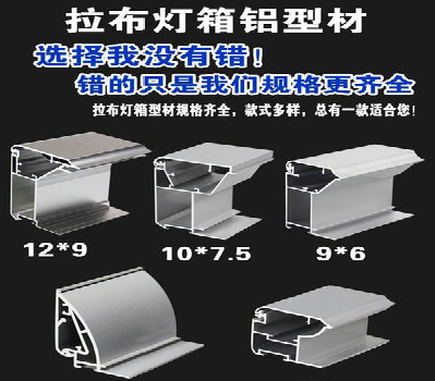 上高灯箱的制作型号有哪些？