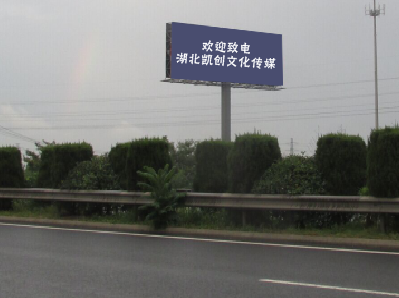 上高大型户外广告多久换一次？