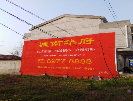 上高房地产墙体广告内容如何敲定？