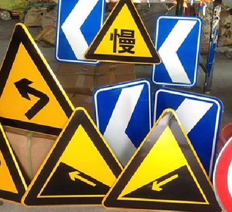 上高标识标牌中颜色的确定是很重要的。