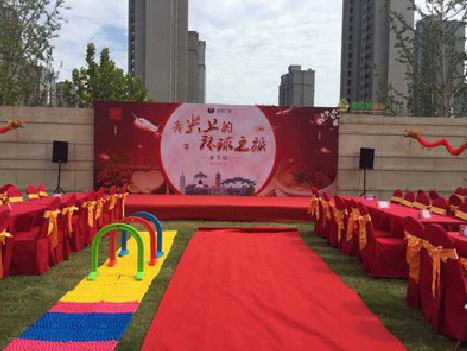 上高庆典活动策划要具备哪些技巧？