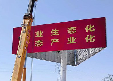 上高广告牌制作设计的重要因素。