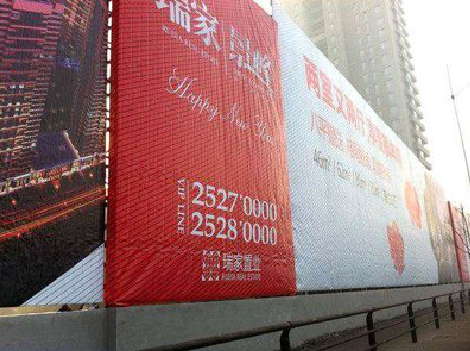 上高如何长久保持户外喷画的质量？