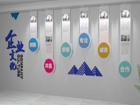 上高企业文化墙需要传递什么办公文化？