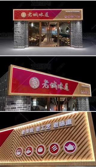 上高门头广告概念以及它的特点及优势