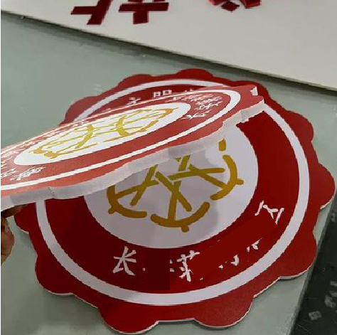 上高PVC加UV打印的过程梳理。